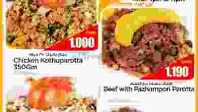 el3rod.com00001-1036