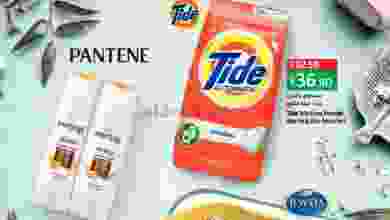 el3rod.com00001-104