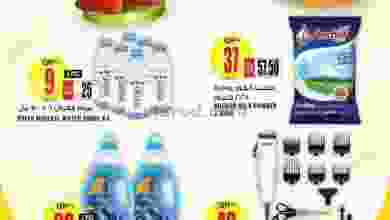 el3rod.com00001-1040