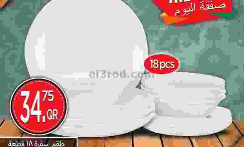 el3rod.com00001-1041