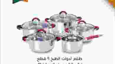 el3rod.com00001-1056