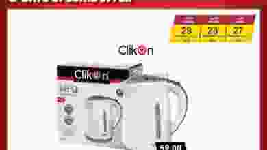 el3rod.com00001-1063