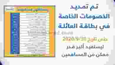 el3rod.com00001-1105