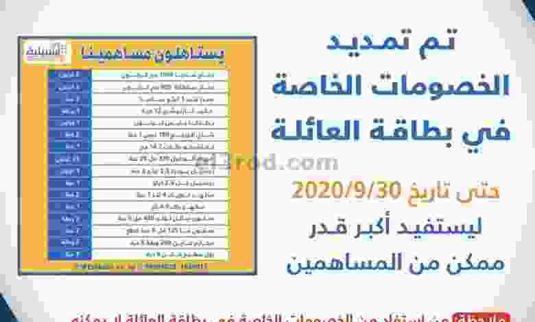 el3rod.com00001-1105