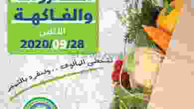 el3rod.com00001-1119