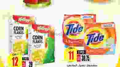el3rod.com00001-1128