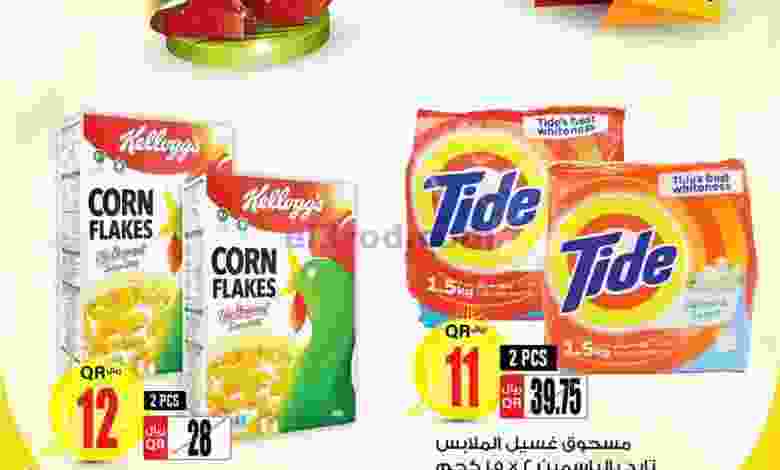 el3rod.com00001-1128