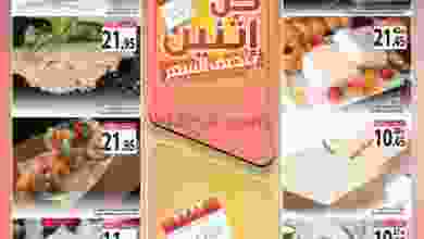 el3rod.com00001-1147