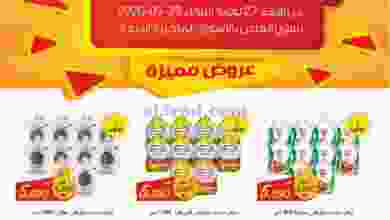 el3rod.com00001-1154