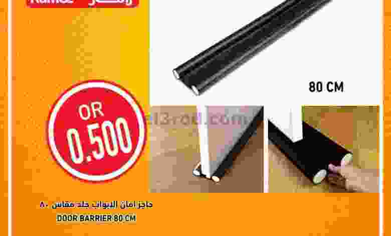 el3rod.com00001-1173