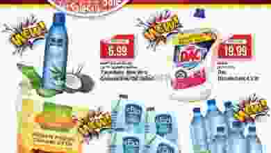 el3rod.com00001-1194