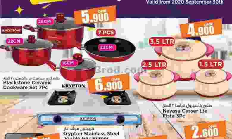 el3rod.com00001-1199