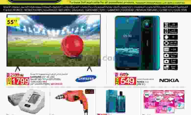 el3rod.com00001-1220