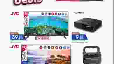 عروض كارفور الكويت 360 والافنيوز 2 حتى 8-9-2020 el3rod.com00001-16