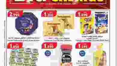 عروض سيتى سنتر الكويت 2 حتى 8-9|عرض كبير el3rod.com00001-19