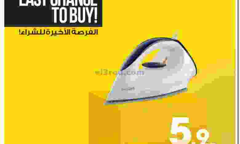 el3rod.com00001-2