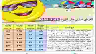 el3rod.com00001-30