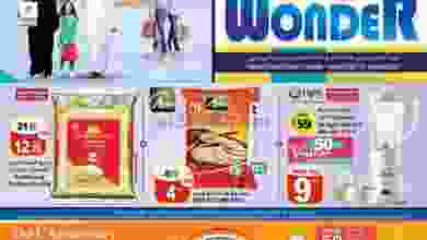 el3rod.com00001-349