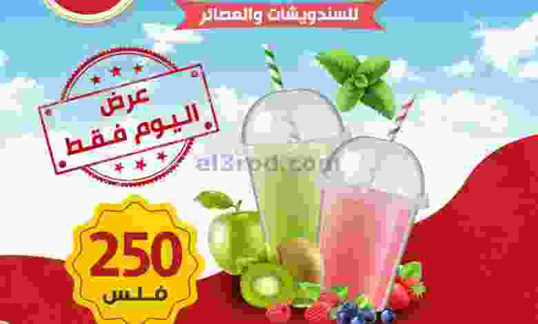 el3rod.com00001-352