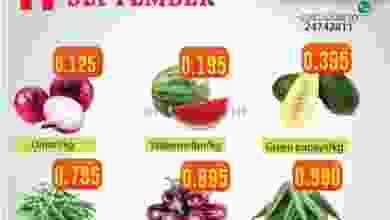 عروض مانجو هايبر ماركت الجمعة 11-9-2020 el3rod.com00001-372