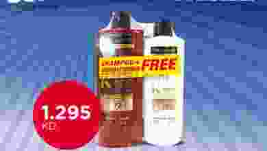 عروض أونكوست الكويت من 11-9-2020 el3rod.com00001-374