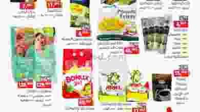 el3rod.com00001-376