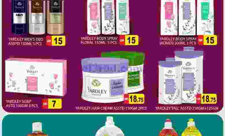 عروض جراند هايبر قطر حتى 30-9-2020 el3rod.com00001-395