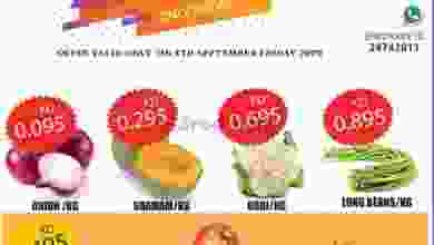 عروض مانجو هايبر ماركت الجمعة 4-9-2020 el3rod.com00001-43