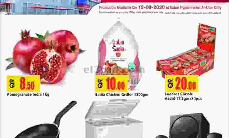 el3rod.com00001-434