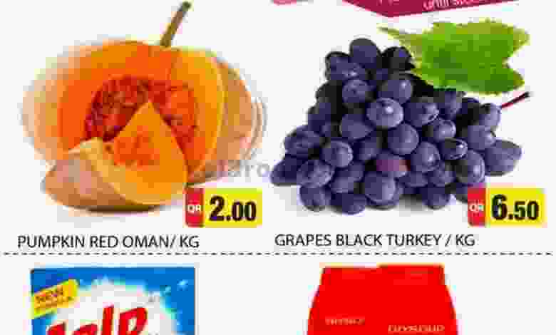 عروض جراند هايبر قطر السبت 12-9-2020 el3rod.com00001-436