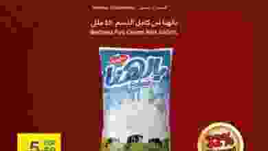 el3rod.com00001-445