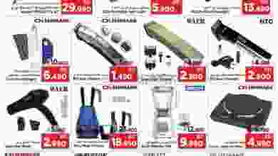 el3rod.com00001-451
