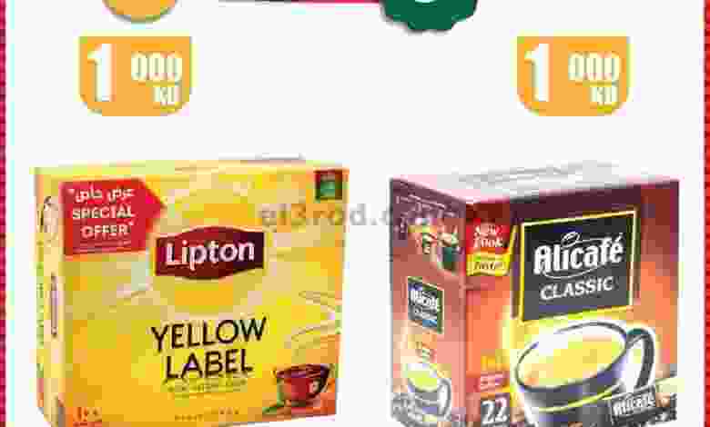 el3rod.com00001-461