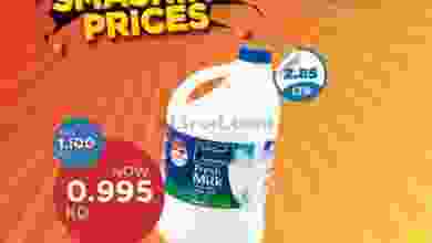 عروض أونكوست الكويت من 4-9-2020 el3rod.com00001-47