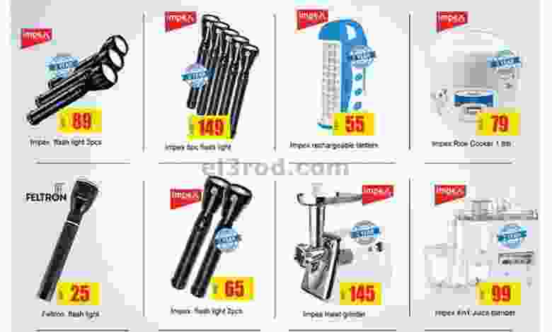 el3rod.com00001-472