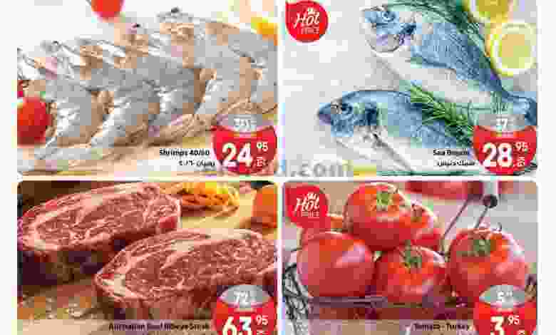عروض سوق بلانيت الموفرة حتى 6-10-2020 el3rod.com00001-475