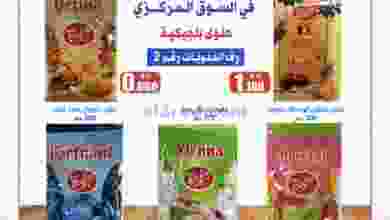 el3rod.com00001-488