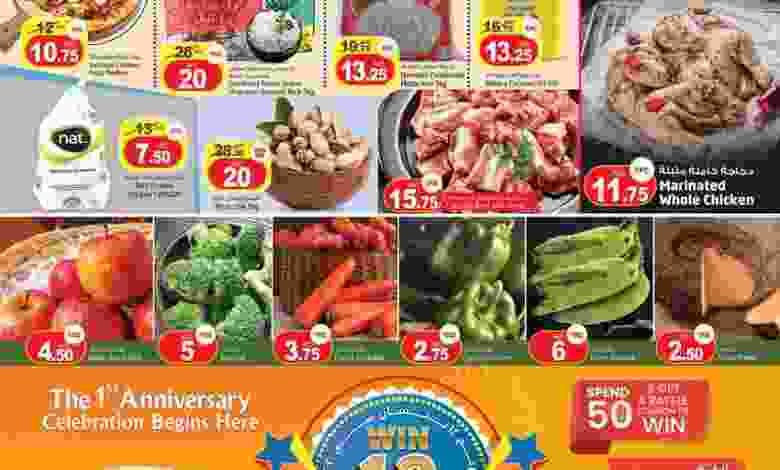 عروض سفاري الامارات 13 حتى 16-9-2020 مفاجأت el3rod.com00001-489