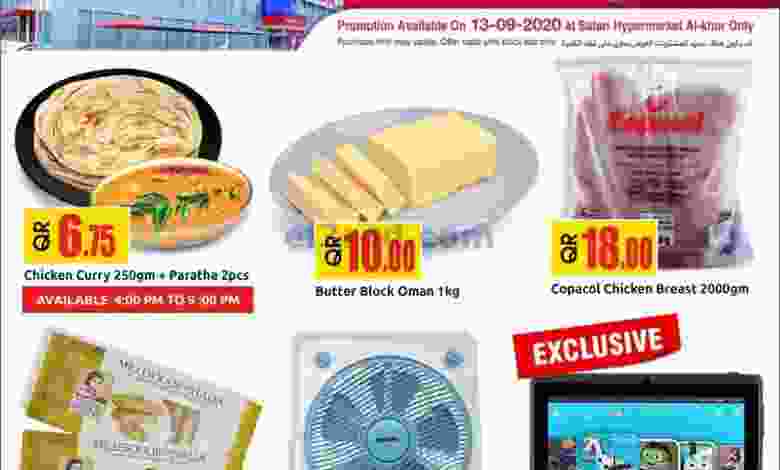 el3rod.com00001-491