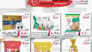 el3rod.com00001-501