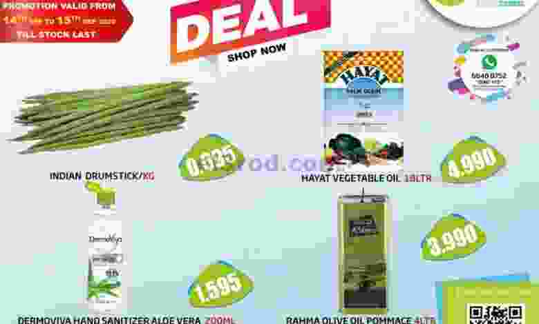 el3rod.com00001-527