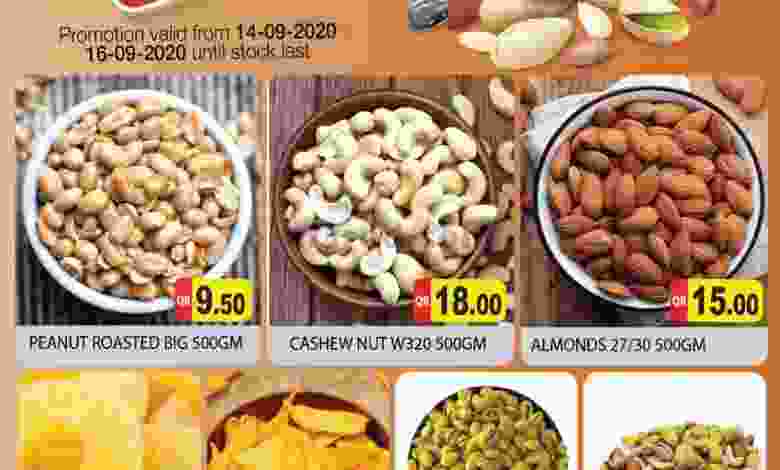 عروض جراند هايبر قطر 14 حتى 16-9-2020 el3rod.com00001-534