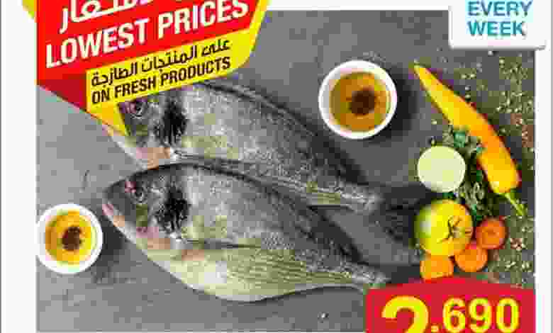 عروض الراعى ماركت 14 حتى 15-9-2020 el3rod.com00001-547