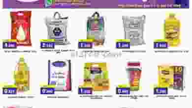 el3rod.com00001-55