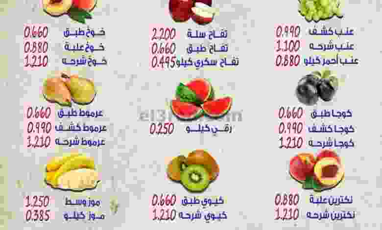 el3rod.com00001-567