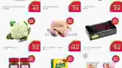 عروض شويترام الامارات الثلاثاء 15-9-2020 el3rod.com00001-571
