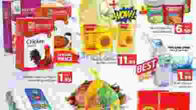 عروض نستو جافزا 14 حتي 16 سبتمبر في 1 فرع el3rod.com00001-572
