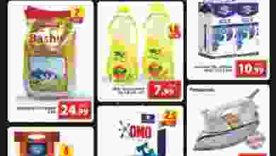 عروض جراند هايبر محيصنة 14 حتي 16 سبتمبر 1 فرع el3rod.com00001-581