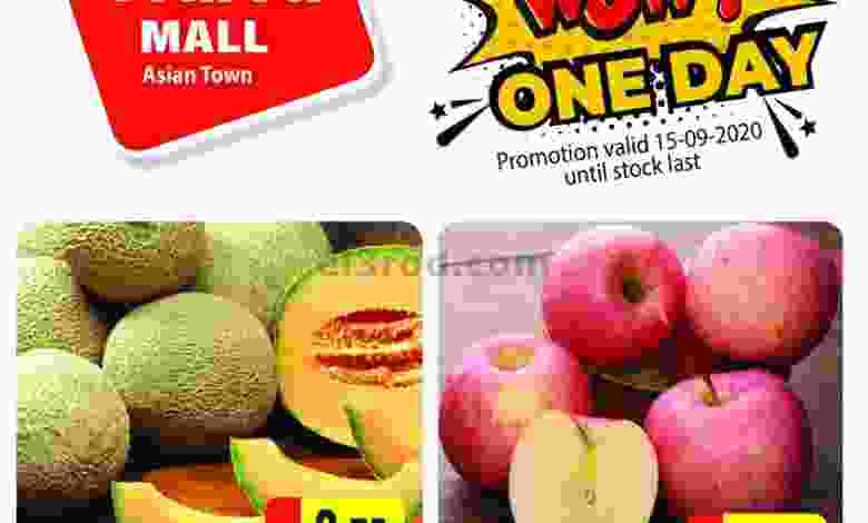 عروض جراند هايبر قطر الثلاثاء 15-9-2020 el3rod.com00001-607
