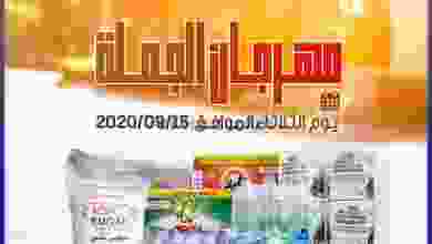 el3rod.com00001-615